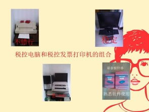 餐飲飯店KTV公司專用電腦 免費(fèi)送貨調(diào)試，北京辦公設(shè)備首選