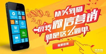 搶占流量高地！南寧微信文章浮動(dòng)廣告銷售誠招代理商，共創(chuàng)營銷新藍(lán)海