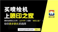 攜手專業(yè)伙伴，賦能品牌未來 一站式廣告服務(wù)解決方案