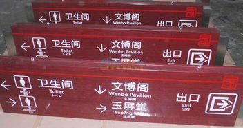 選擇正偉標(biāo)識(shí)牌，信賴專業(yè)的標(biāo)識(shí)標(biāo)牌加工與廣告代理服務(wù)